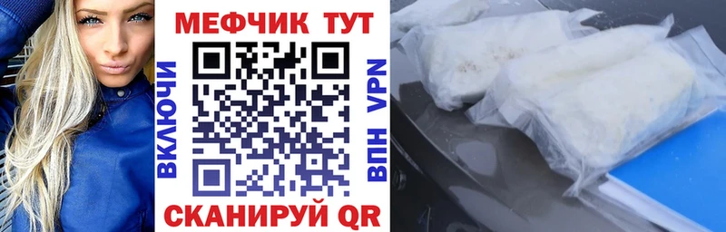 Купить закладку Псилоцибиновые грибы Меф мяу мяу Амфетамин МАРИХУАНА Гашиш Cocaine Бавлы