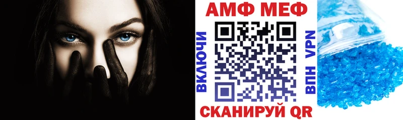 Купить  Бавлы  АМФ VHQ 