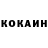 Кетамин VHQ Josh Kennett