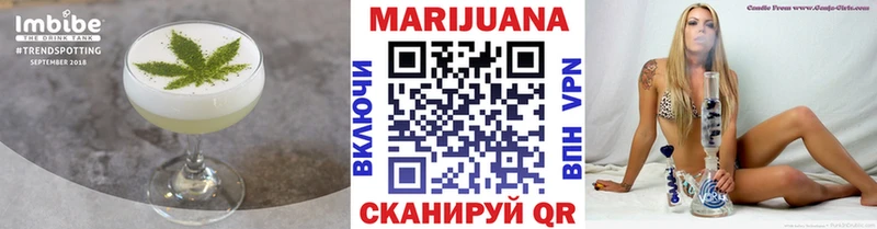 Купить где Бавлы Cannafood марихуана