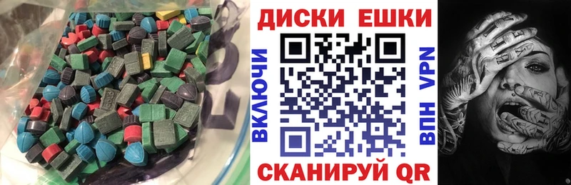 ЭКСТАЗИ mix  Купить  Бавлы 