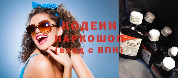 кокаин перу Армянск