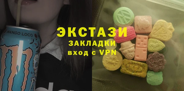 бутират Арсеньев