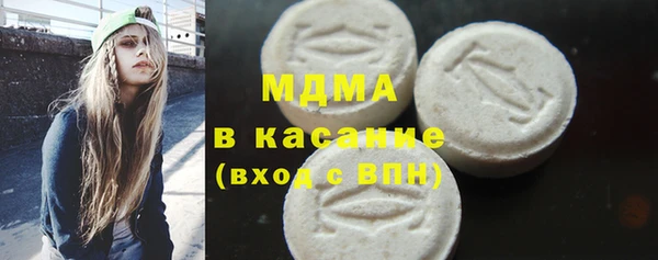 синтетический гашиш Алексин