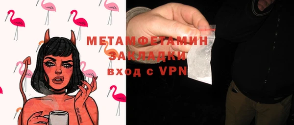 кокаин перу Армянск