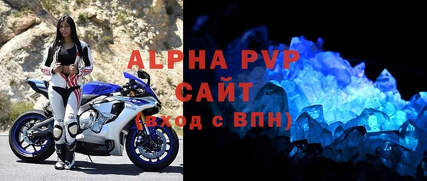 бутират Арсеньев
