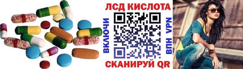 Купить закладки  Бавлы  LSD-25 экстази ecstasy 