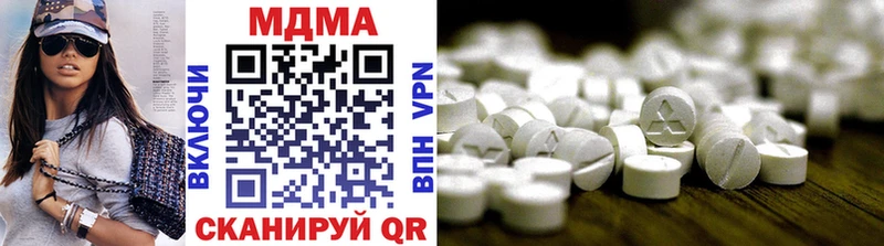 Купить  Бавлы  MDMA кристаллы 