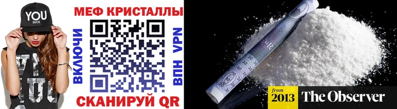 Купить где  Бавлы  МЕФ 4 MMC 