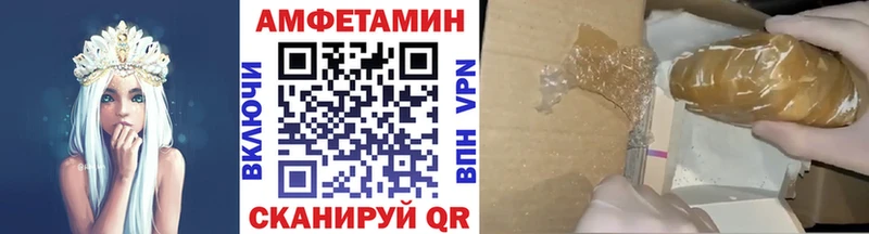 МЕТАМФЕТАМИН пудра  Купить  Бавлы 