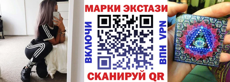 Купить закладки  Бавлы  Марки 25I-NBOMe 1,5мг 
