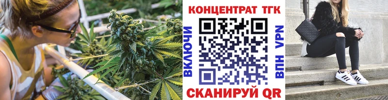 Купить  Бавлы  Дистиллят ТГК THC oil 