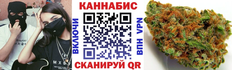 Конопля марихуана  Купить  Бавлы 